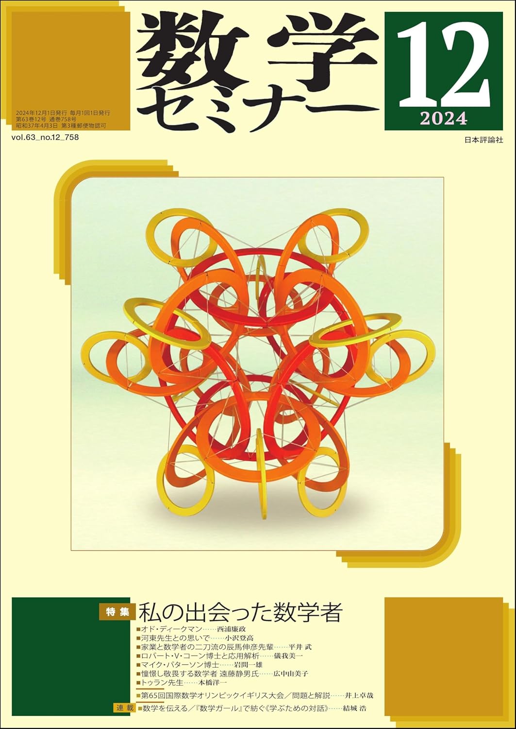 書影