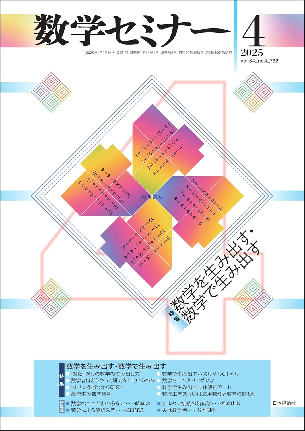 書影