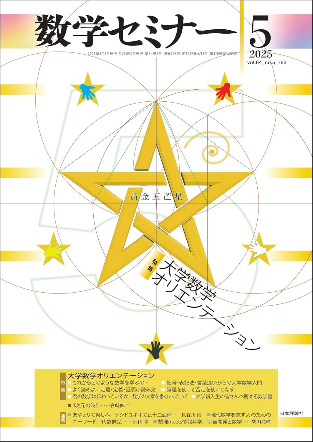 書影