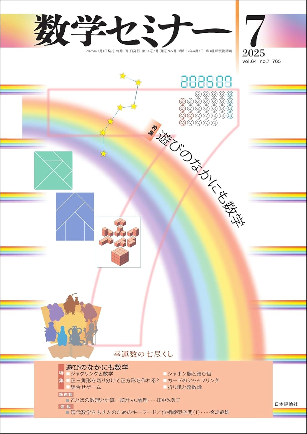 書影