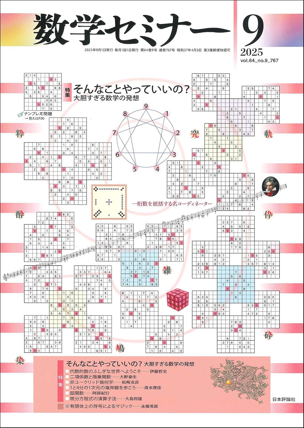 書影