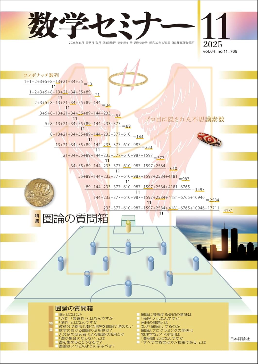 書影