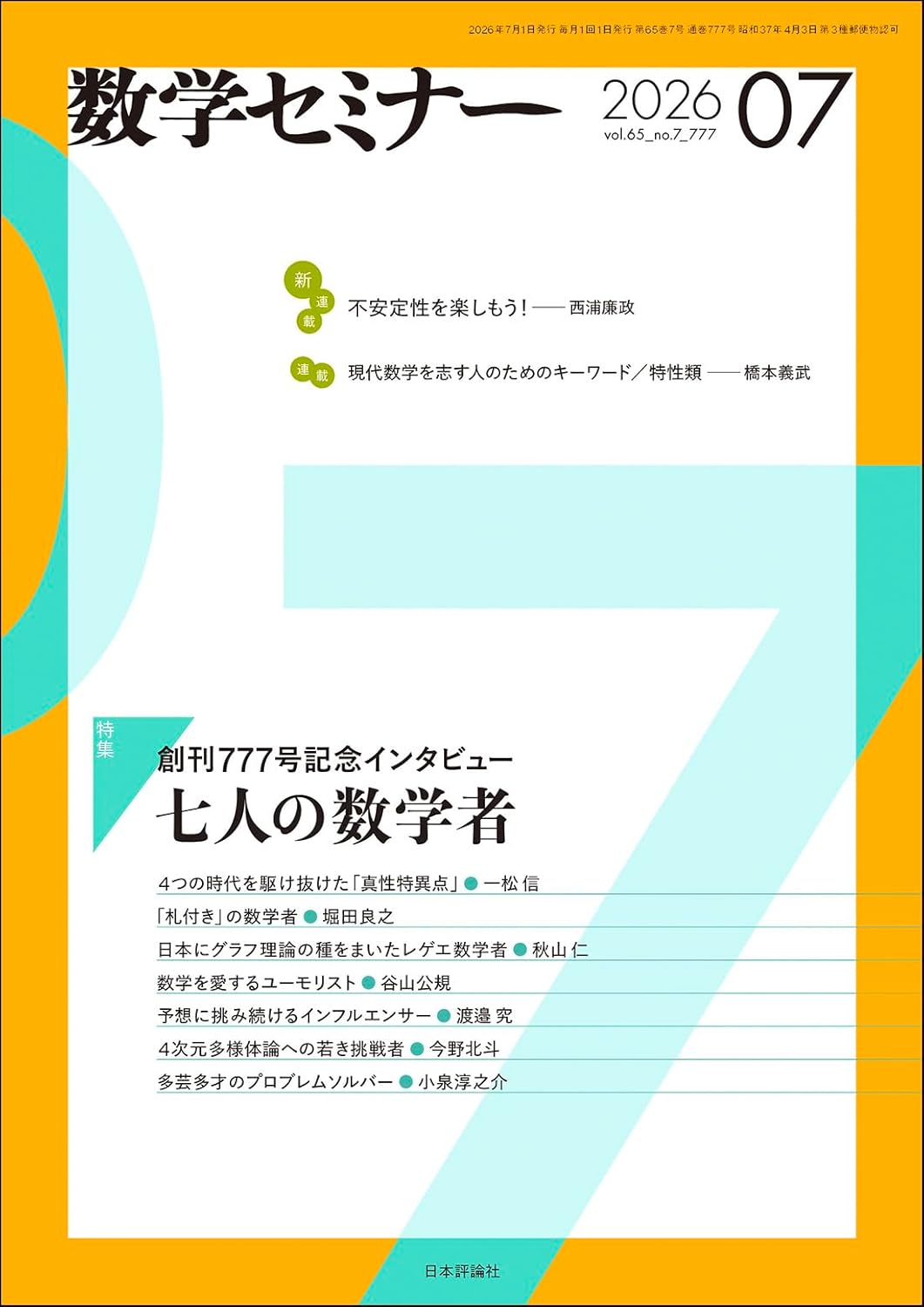書影