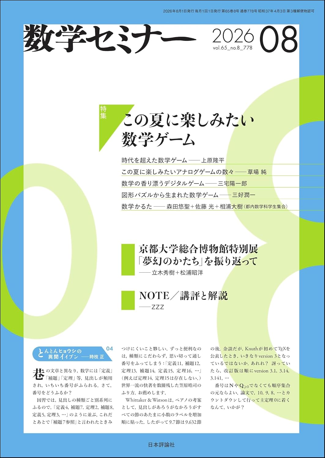 書影
