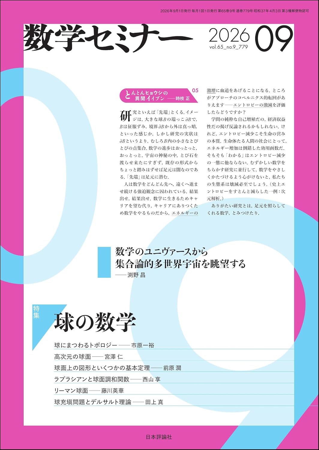 書影