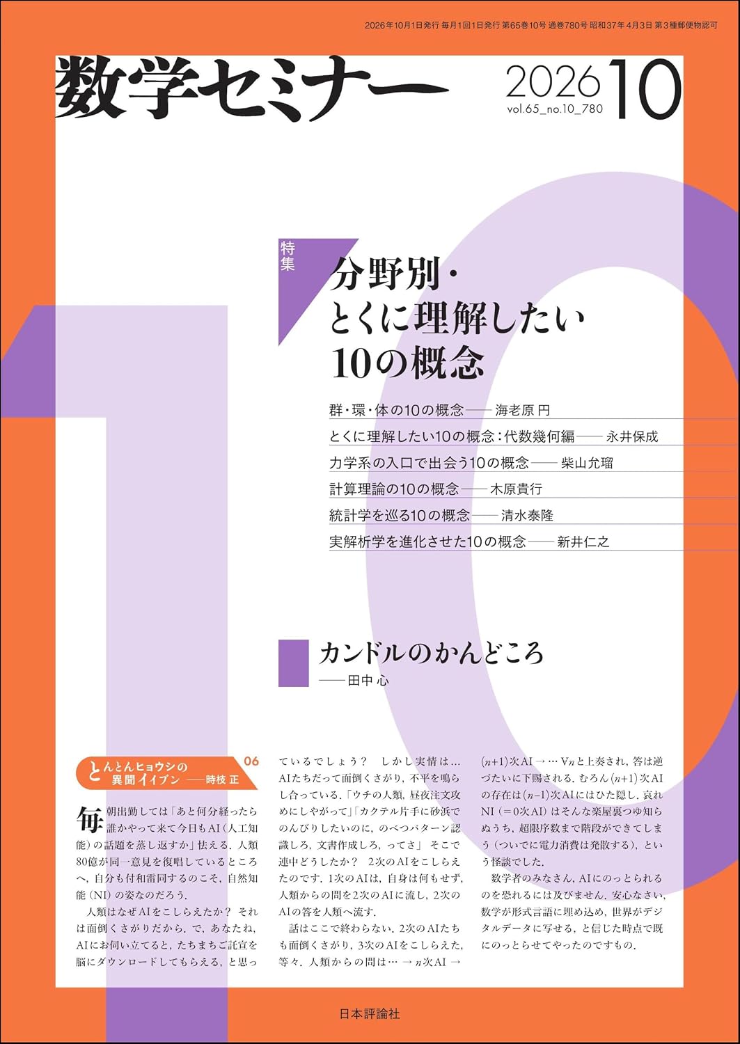 書影