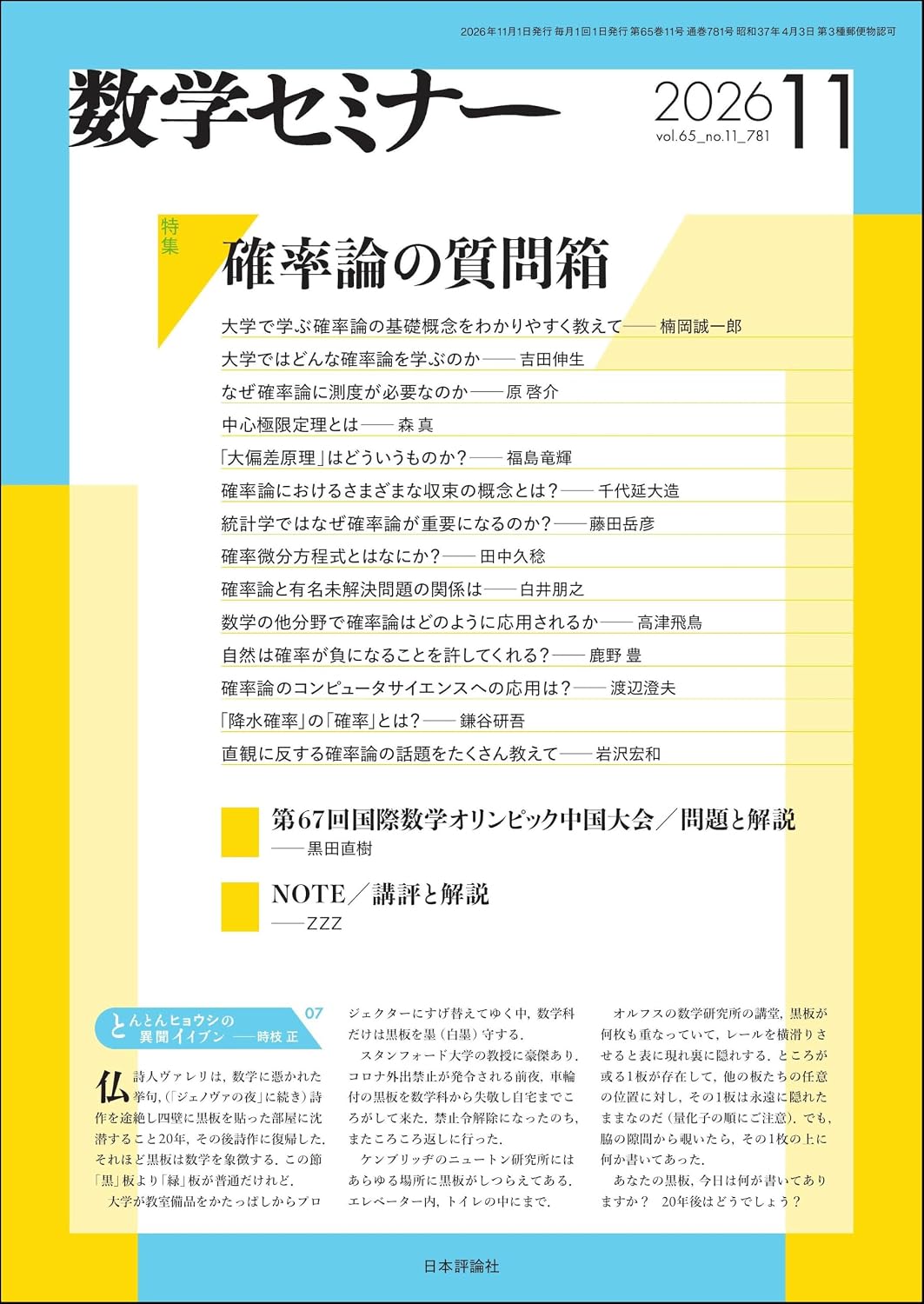 書影